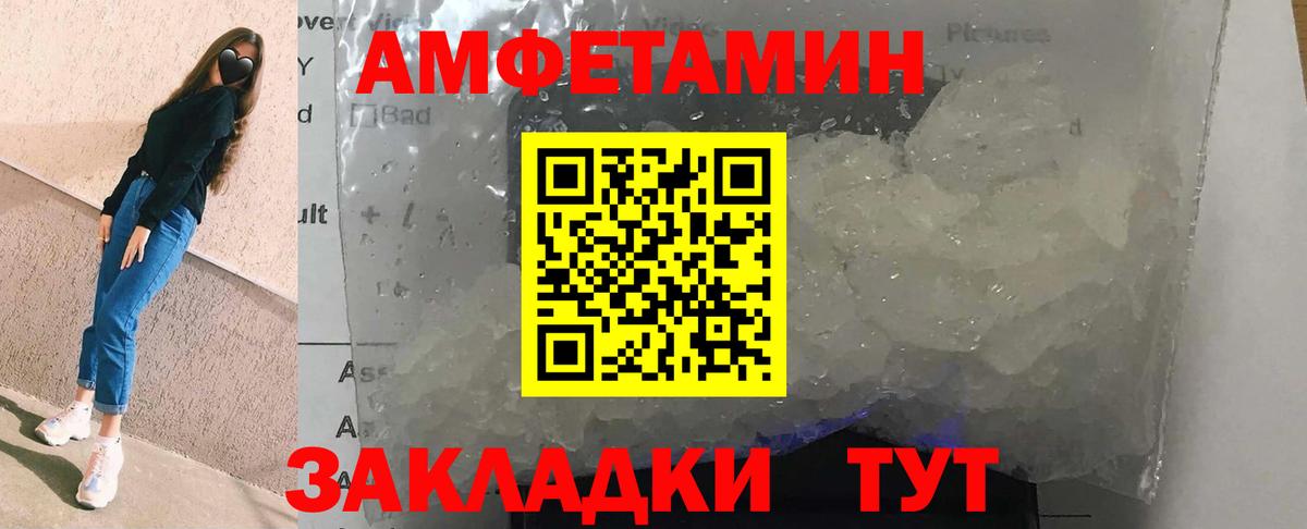 Керчь  АМФ  АМФ  АМФЕТАМИН 98%  Вход с VPN 