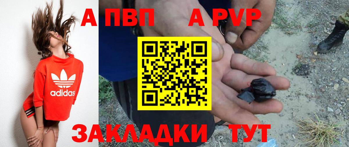 КОКАИН  Марихуана  Меф МЯУ МЯУ кристаллы  Alpha-PVP СК   Экстази  Керчь  ГАШ  Вход с VPN 