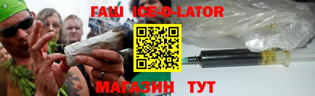 Керчь  Гашиш AMNESIA HAZE  Вход с VPN  ГАШИШ индика сатива 