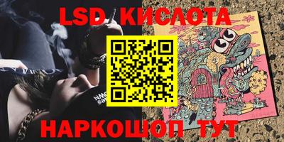 прущая мука Кузнецк