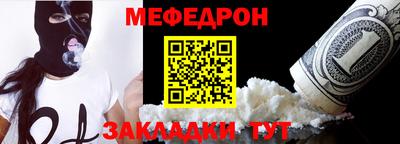 эйфоретик Лесной