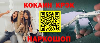 эйфоретик Лесной