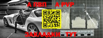 эйфоретик Лесной