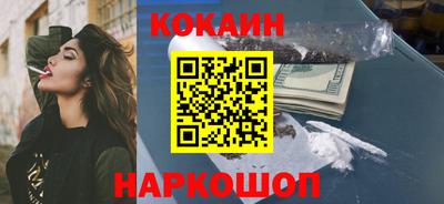 трава Ленинск-Кузнецкий
