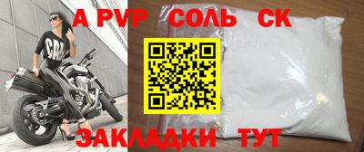 трава Ленинск-Кузнецкий