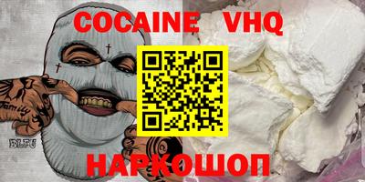 эйфоретик Лесной