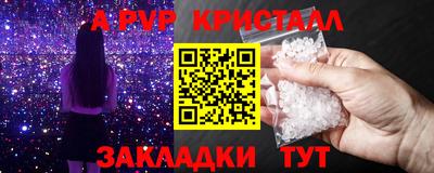 прущая мука Кузнецк