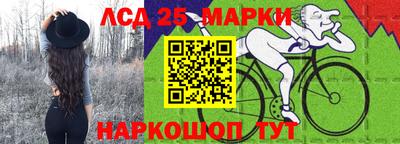 трава Ленинск-Кузнецкий
