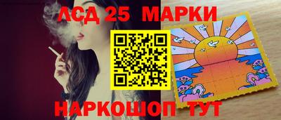 эйфоретик Лесной
