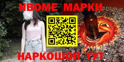 ПСИЛОЦИБИНОВЫЕ ГРИБЫ Лениногорск