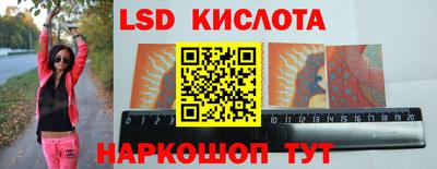 ПСИЛОЦИБИНОВЫЕ ГРИБЫ Лениногорск