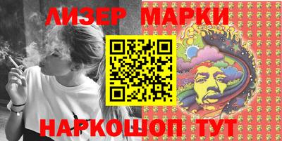 эйфоретик Лесной
