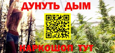 эйфоретик Лесной