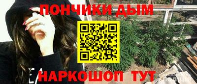 прущая мука Кузнецк