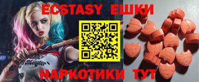 эйфоретик Лесной