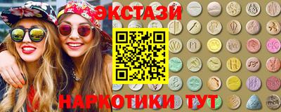 ПСИЛОЦИБИНОВЫЕ ГРИБЫ Лениногорск