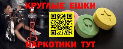 прущая мука Кузнецк