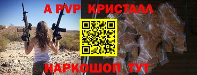 трава Ленинск-Кузнецкий