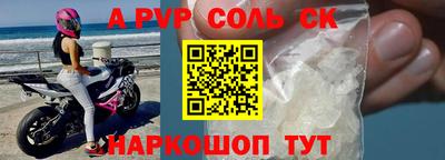 прущая мука Кузнецк