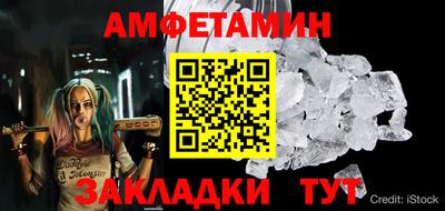 трава Ленинск-Кузнецкий