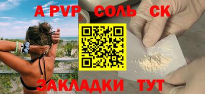 эйфоретик Лесной