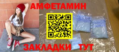 мет Кудымкар