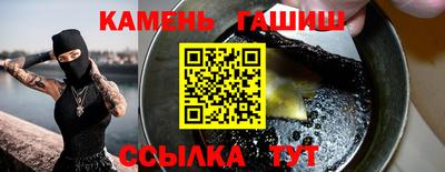 ПСИЛОЦИБИНОВЫЕ ГРИБЫ Лениногорск