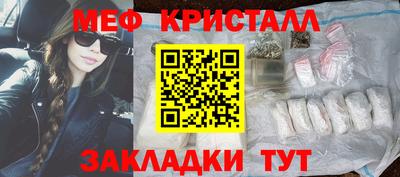 мет Кудымкар