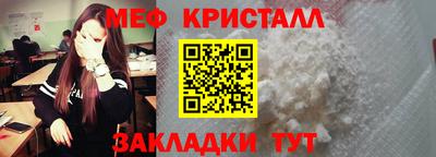 трава Ленинск-Кузнецкий