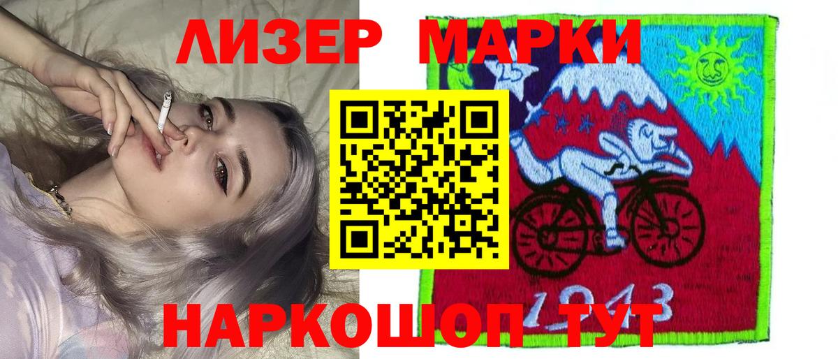 Керчь  ОМГ ОМГ вход  ЛСД экстази ecstasy  Вход с VPN  ЛСД экстази кислота 
