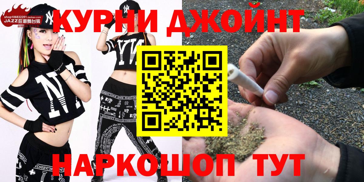 Канабис планчик  Шишки марихуана White Widow  Шишки марихуана SATIVA & INDICA  Вход с VPN  Керчь  Марихуана Bruce Banner 