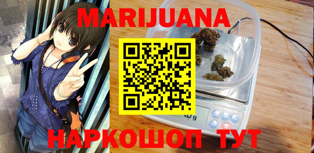 Бошки марихуана OG Kush Керчь